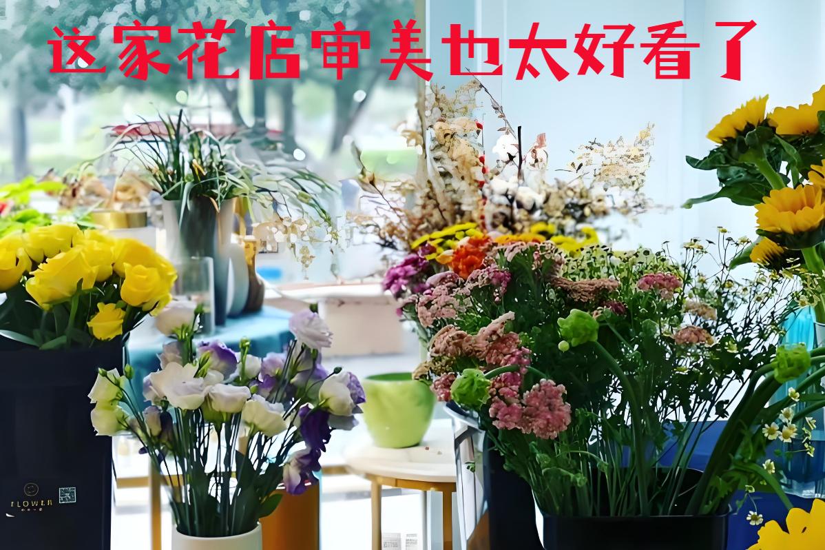 瓜州县的花店审美也太好看了